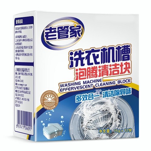 Pcs pack washing machine - 12,